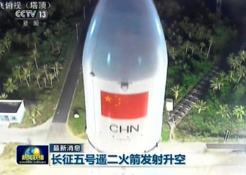 China rocket